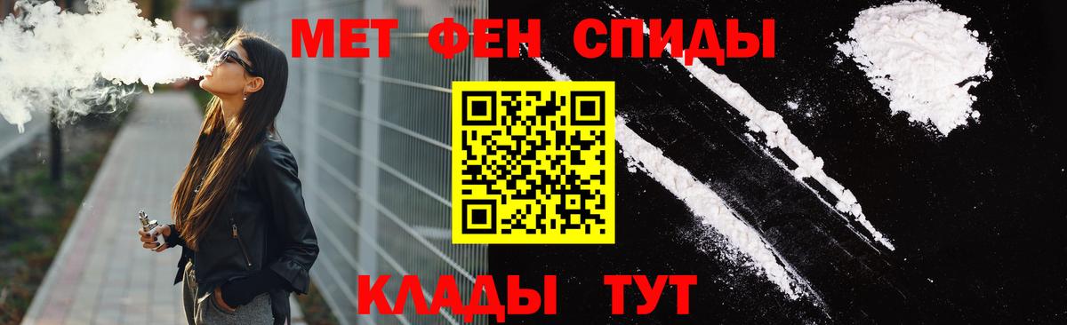 Amphetamine  Амфетамин 98%  Вход с VPN  Владикавказ 