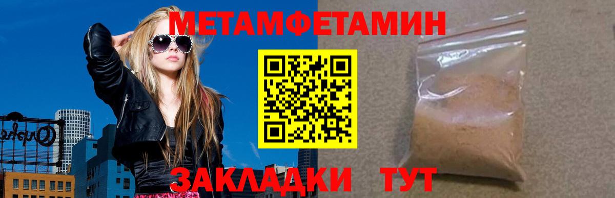 Амфетамин Розовый Владикавказ