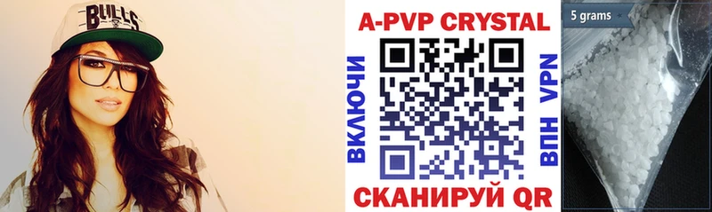 купить наркоту  Владикавказ  A-PVP мука 