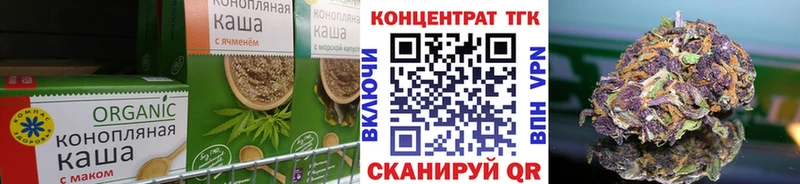 купить наркотик  Владикавказ  Еда ТГК конопля 
