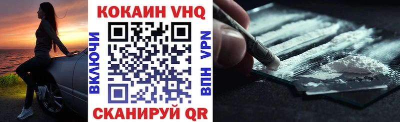 Cocaine Колумбийский  Владикавказ 