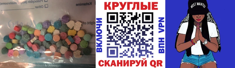 мориарти какой сайт Владикавказ Ecstasy 280 MDMA где найти наркотики