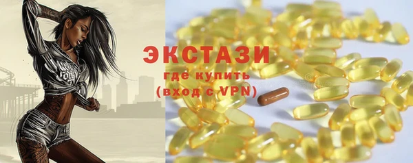 синтетический гашиш Пролетарск