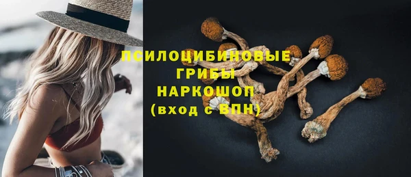 MESCALINE Протвино