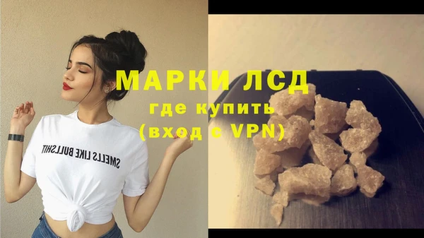 синтетический гашиш Пролетарск