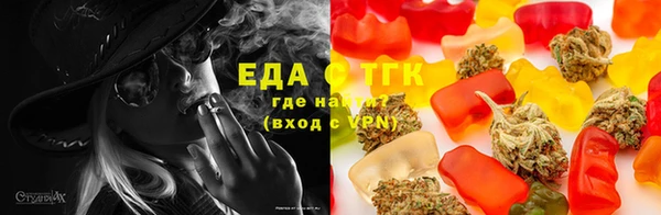 синтетический гашиш Пролетарск