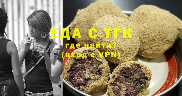 MESCALINE Протвино