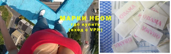 марки lsd Абинск
