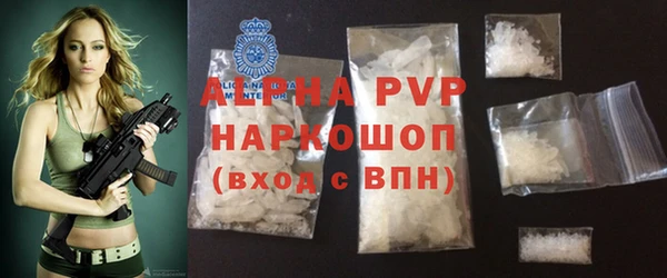 MESCALINE Протвино