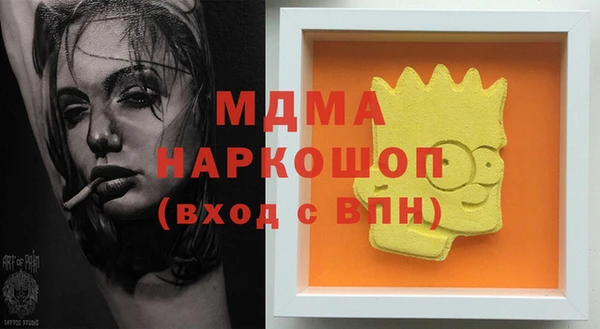 MESCALINE Протвино