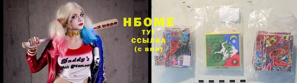 синтетический гашиш Пролетарск