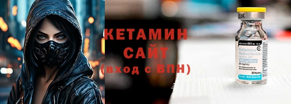 синтетический гашиш Пролетарск
