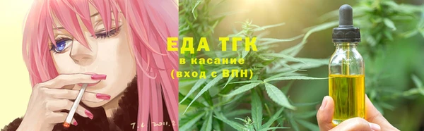 синтетический гашиш Пролетарск