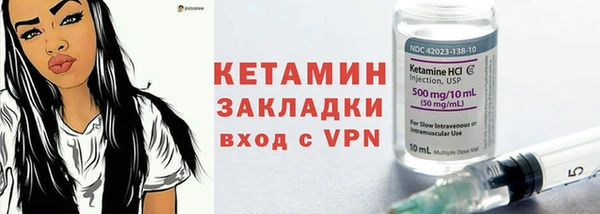 MESCALINE Протвино