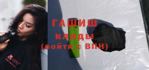 синтетический гашиш Пролетарск