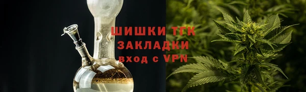 MESCALINE Протвино