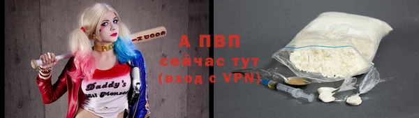 синтетический гашиш Пролетарск