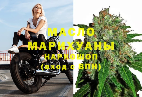 MESCALINE Протвино