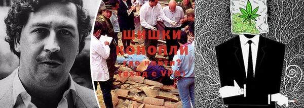 синтетический гашиш Пролетарск