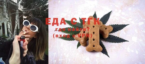 MESCALINE Протвино