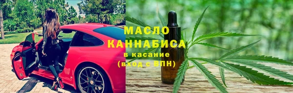 синтетический гашиш Пролетарск