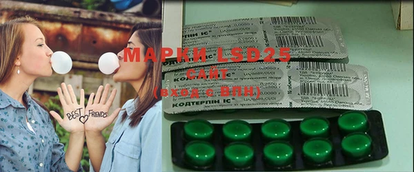 MESCALINE Протвино