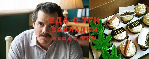 синтетический гашиш Пролетарск