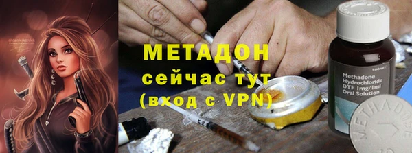 синтетический гашиш Пролетарск