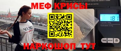 соль курить ск Ачхой-Мартан