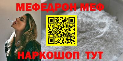 мескалин Баксан