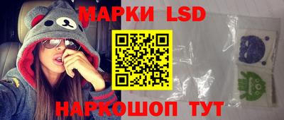 соль курить ск Ачхой-Мартан