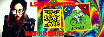 соль курить ск Ачхой-Мартан