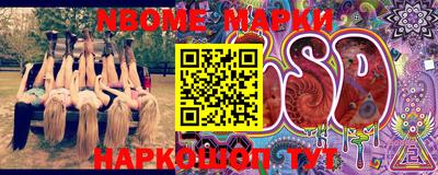 соль курить ск Ачхой-Мартан
