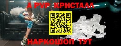 соль курить ск Ачхой-Мартан