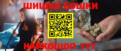 соль курить ск Ачхой-Мартан