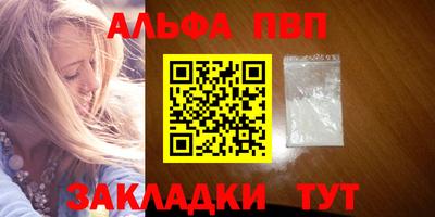 соль курить ск Ачхой-Мартан