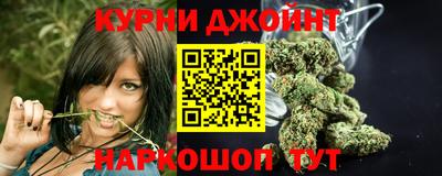соль курить ск Ачхой-Мартан