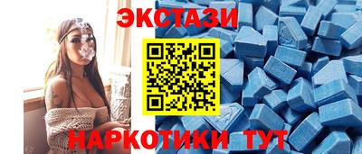 соль курить ск Ачхой-Мартан