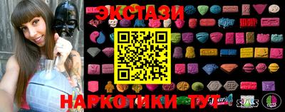 соль курить ск Ачхой-Мартан