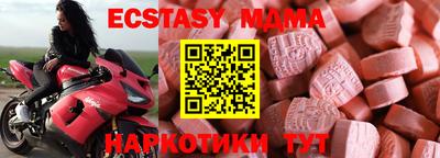 соль курить ск Ачхой-Мартан