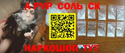 мескалин Баксан