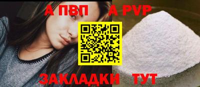 первитин Аша