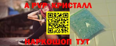 первитин Аша