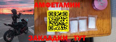 первитин Аша