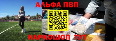 соль курить ск Ачхой-Мартан