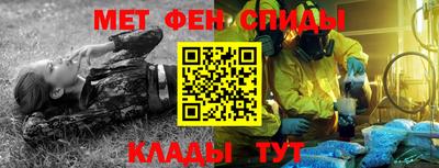 амф Урус-Мартан