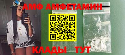 соль курить ск Ачхой-Мартан