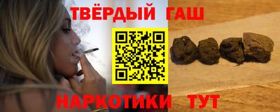 соль курить ск Ачхой-Мартан