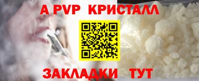 первитин Аша