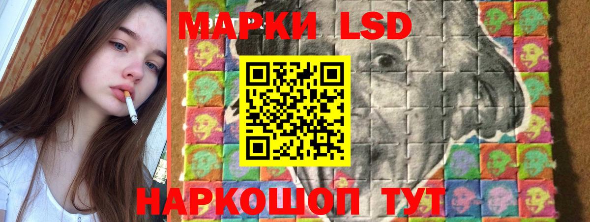 Владикавказ  LSD-25 экстази кислота  Вход с VPN  LSD-25 экстази ecstasy 